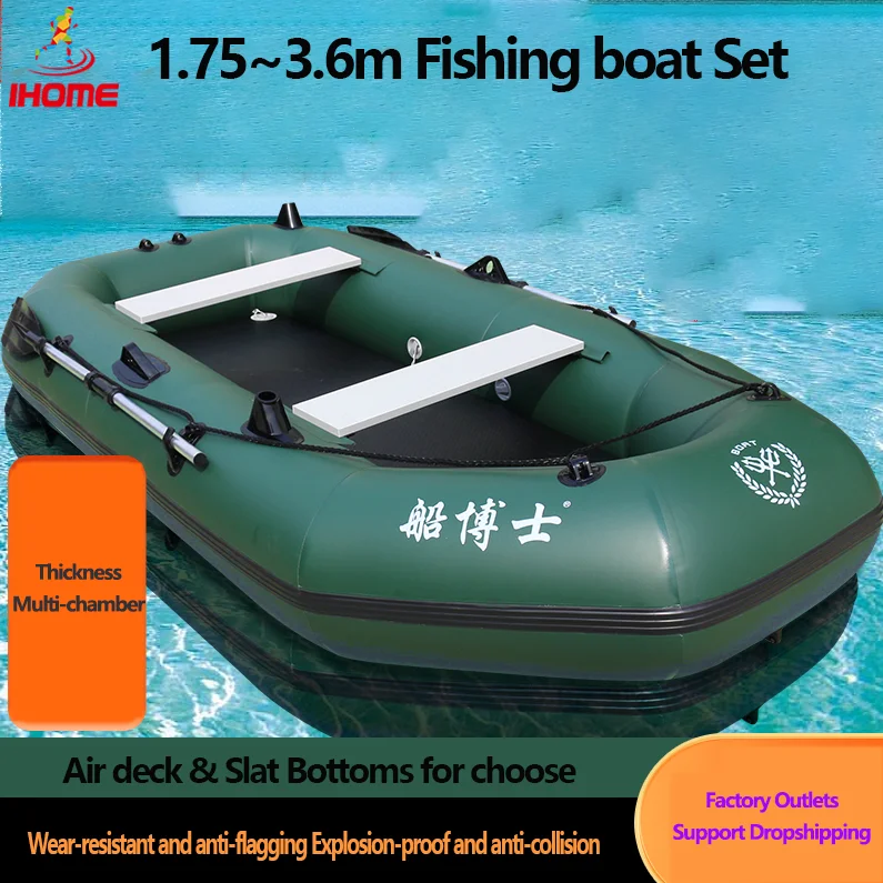 Fishing Boat Trailer - เรือพองพีวีซีเรือคายัคพร้อมแผ่นยางเรือตกปลาสีเขียว1.75 ~ 3.6ม.