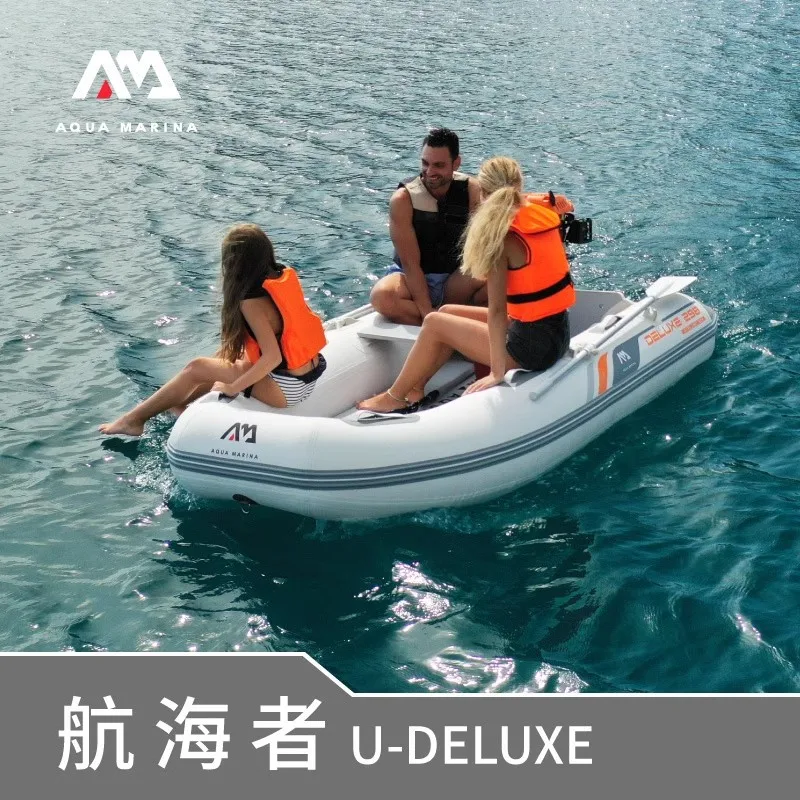 Fishing Boat Aluminum - เรือยางเป่าลม AQUA MARINA สำหรับ 3-5 คน