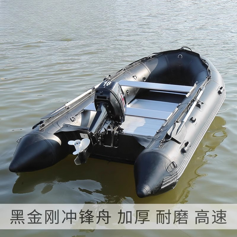 Fishing Boat Aluminum - เรือจู่โจมแบล็คคิงคอง, เรือกู้ภัยฉุกเฉิน, เรือยาง, เรือเป่าลมก้นอลูมิเนียมอัลลอย