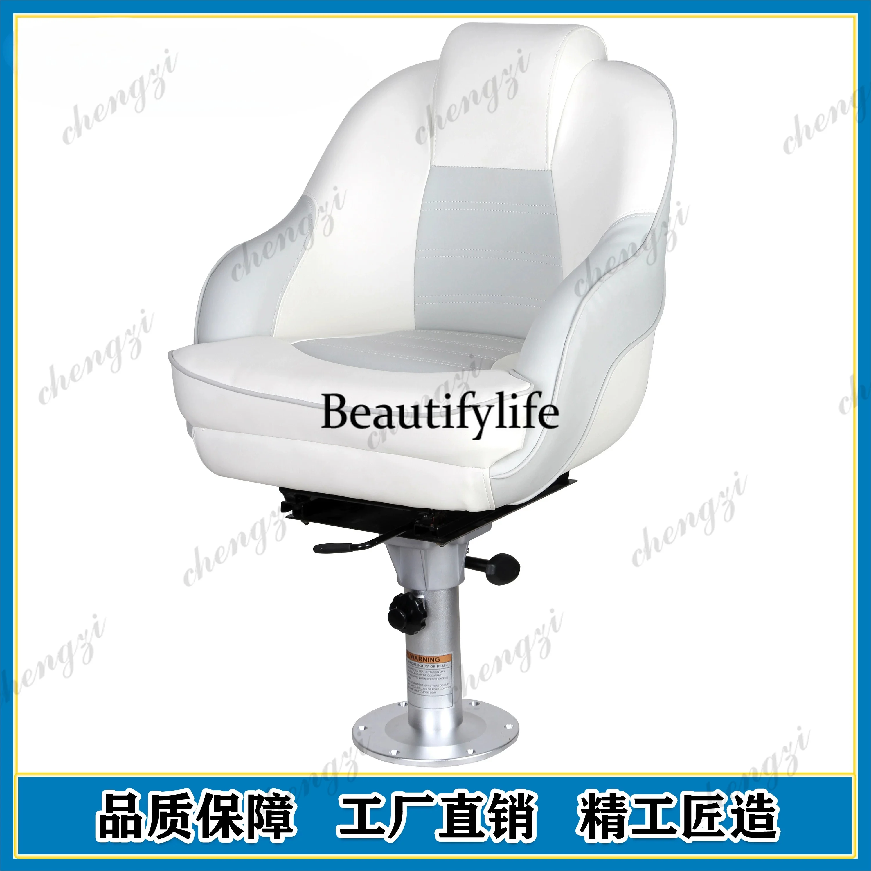 Fishing Boat Seat - A178 A69 เรือยาง เรือไฟเบอร์กลาส เก้าอี้นั่งชมวิว เรือตกปลา