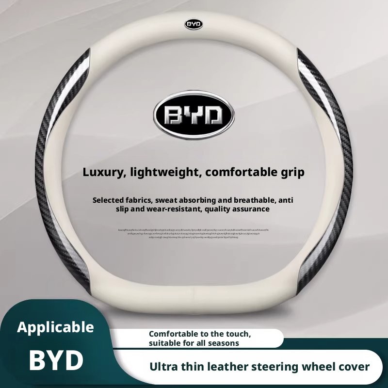 Fishing Boat Steering Wheel - ใช้ได้กับปลอกหุ้มพวงมาลัย BYD: Seagull, Seal, 06 Han