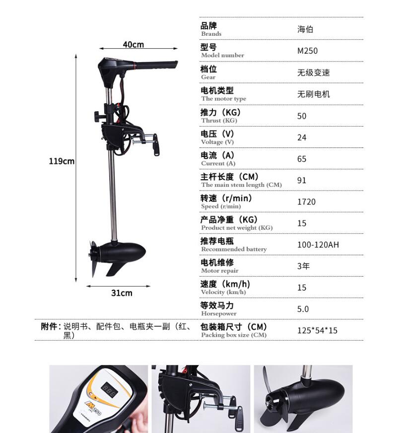 มอเตอร์เทอร์บอร์ดไฟฟ้าแบบไม่มี - Fishing Boat Outboard Motor บทวิจารณ์และราคา