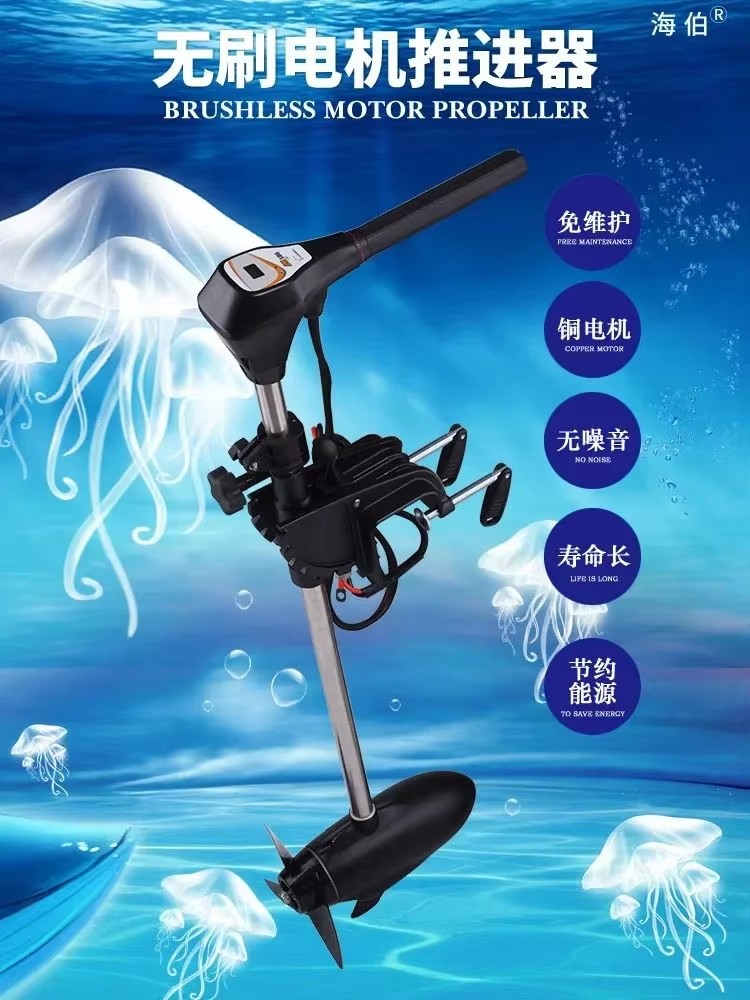 มอเตอร์เทอร์บอร์ดไฟฟ้าแบบไม่มี - Fishing Boat Outboard Motor บทวิจารณ์และราคา