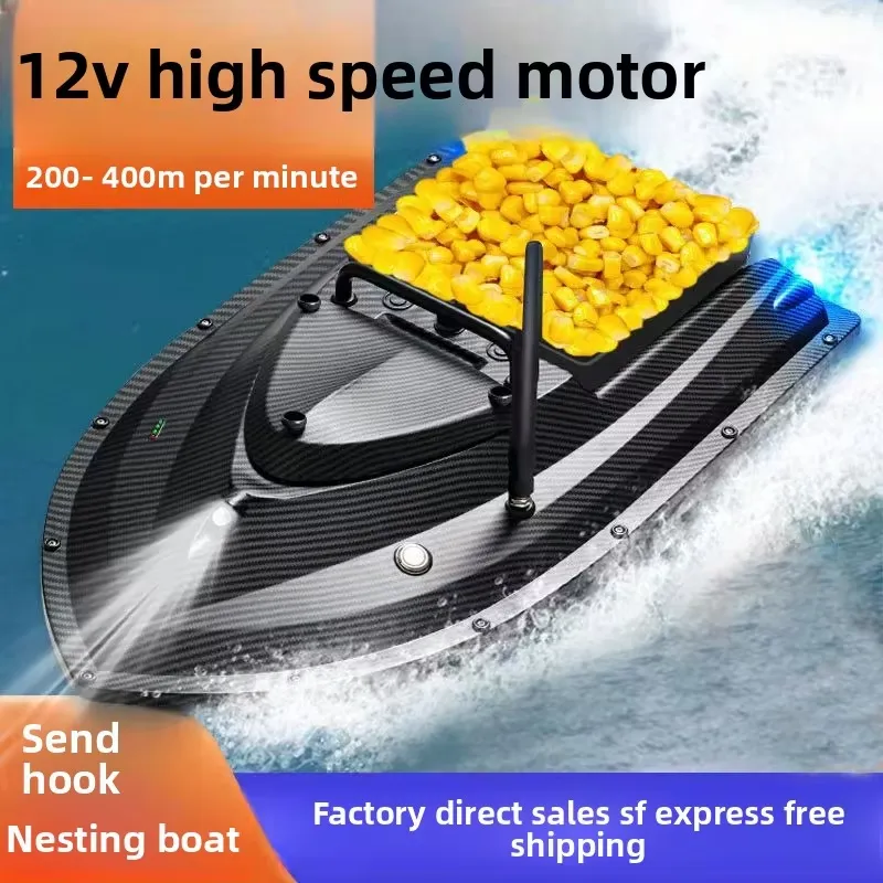 เรือตกปลา TRY&V รุ่นใหม่ 12V ค - Fishing Boat Gps บทวิจารณ์และราคา