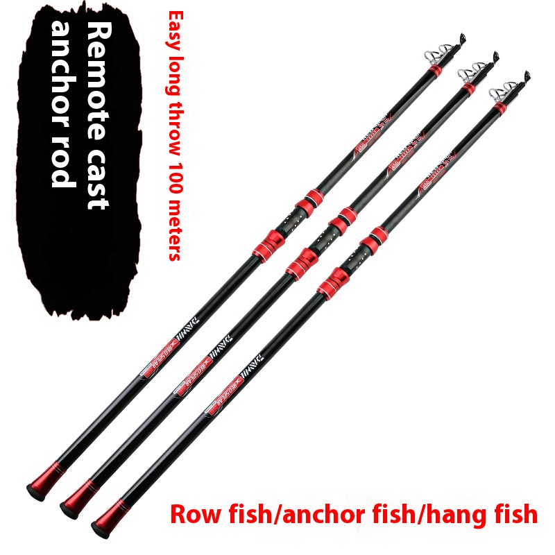 คันเบ็ดหล่อยาวคาร์บอนบริสุทธิ์ - Fishing Boat Anchor บทวิจารณ์และราคา