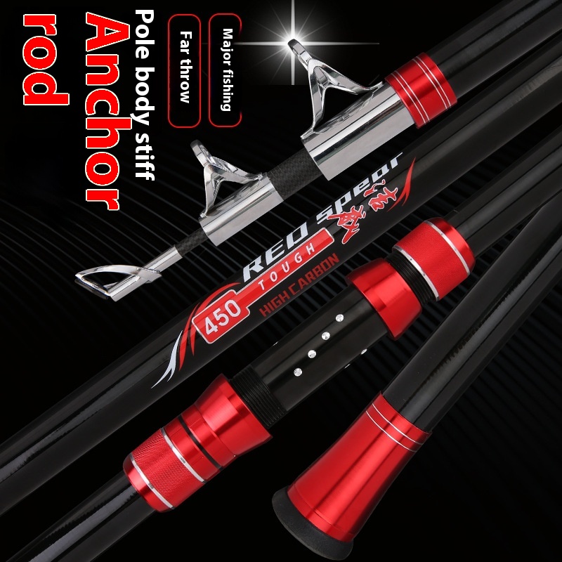 คันเบ็ดหล่อยาวคาร์บอนบริสุทธิ์ - Fishing Boat Anchor บทวิจารณ์และราคา