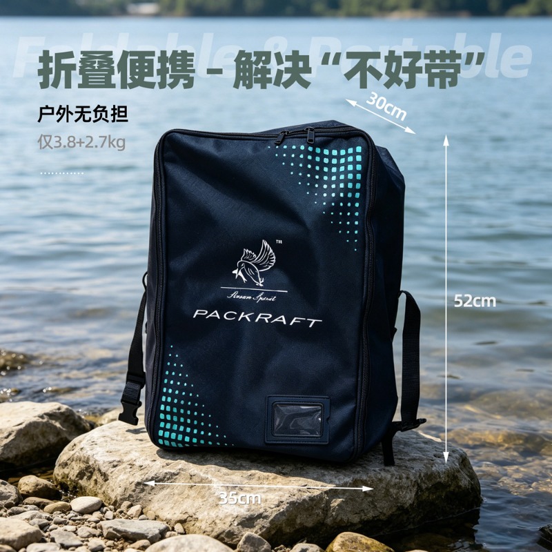 เรือตกปลาแบบพกพา BLFst Fly Fis - Fishing Boat Inflatable บทวิจารณ์และราคา
