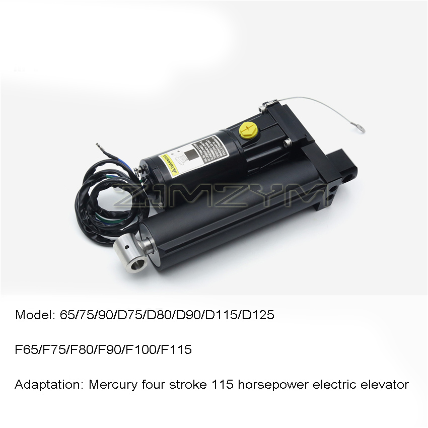 รอกไฟฟ้ามอเตอร์นอกเรือ 8M 0055 - Fishing Boat Outboard Motor บทวิจารณ์และราคา