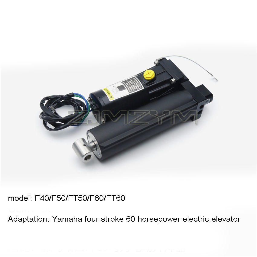 รอกไฟฟ้ามอเตอร์นอกเรือ 8M 0055 - Fishing Boat Outboard Motor บทวิจารณ์และราคา