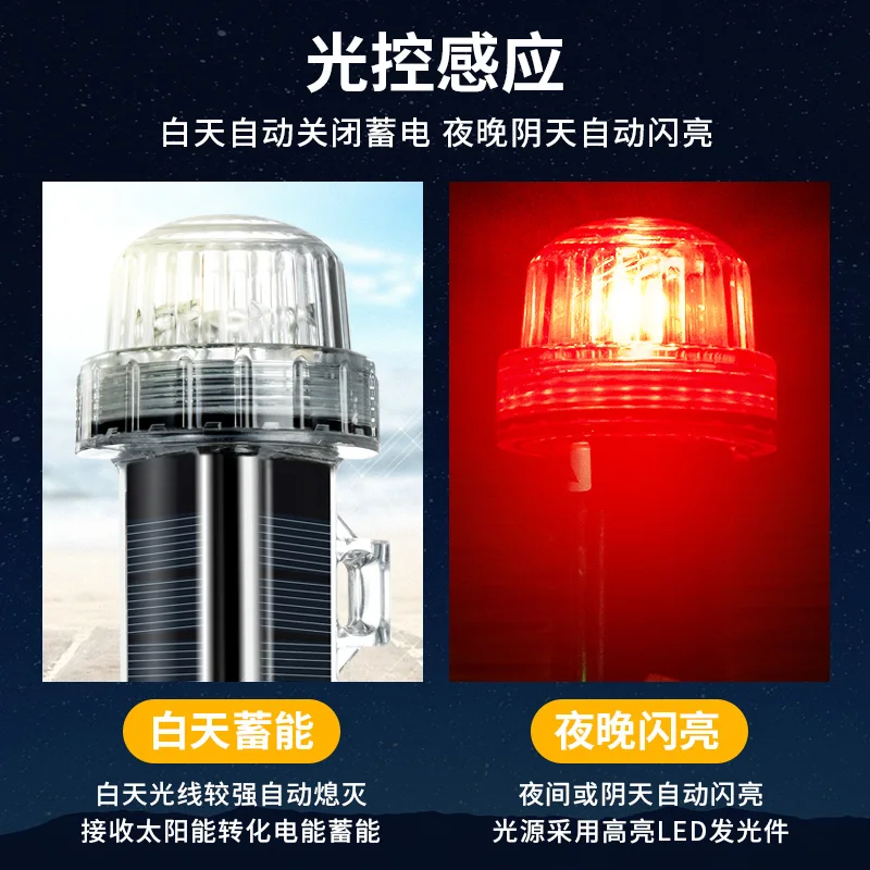 Solar Ocean ไฟสัญญาณนําทางไฟสั - Fishing Boat Navigation Light บทวิจารณ์และราคา