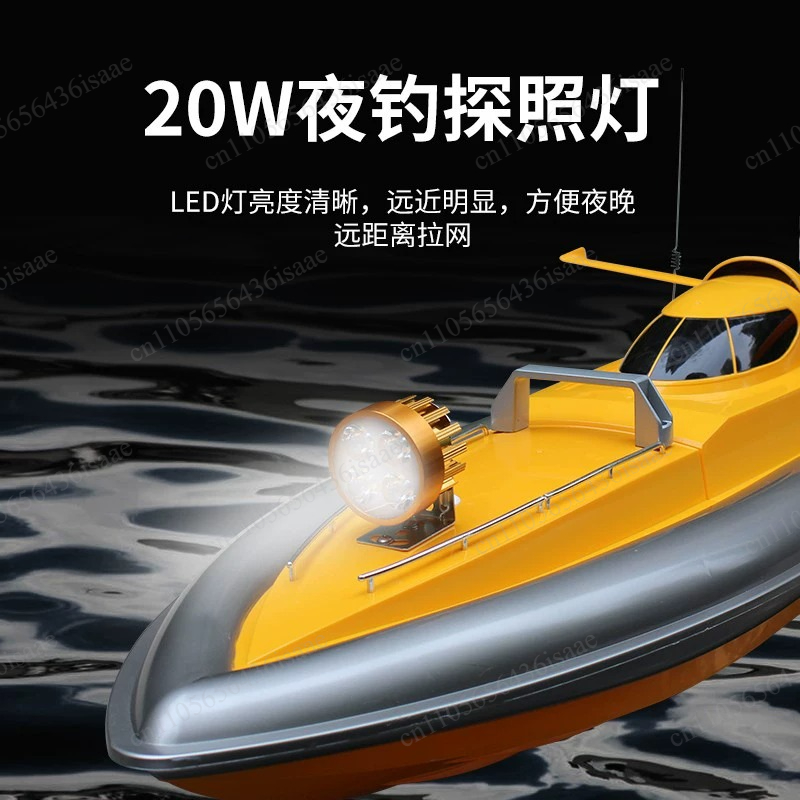 เรือตกปลา GPS RC พร้อมระบบปล่อ - Fishing Boat Gps บทวิจารณ์และราคา