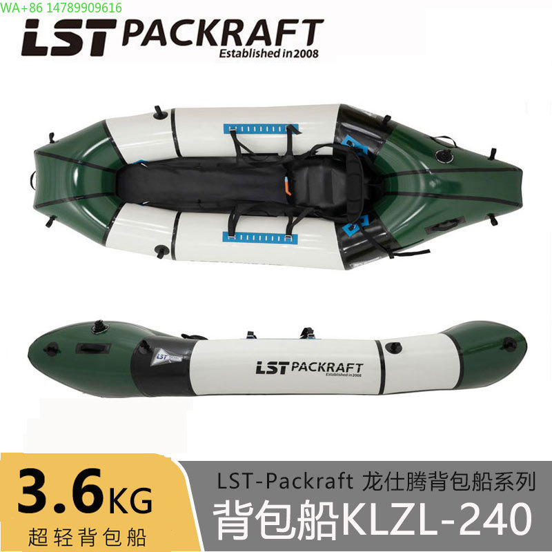 เรือแบ็คแพ็คเกอร์ LST รุ่นใหม่ - Fishing Boat Seat บทวิจารณ์และราคา