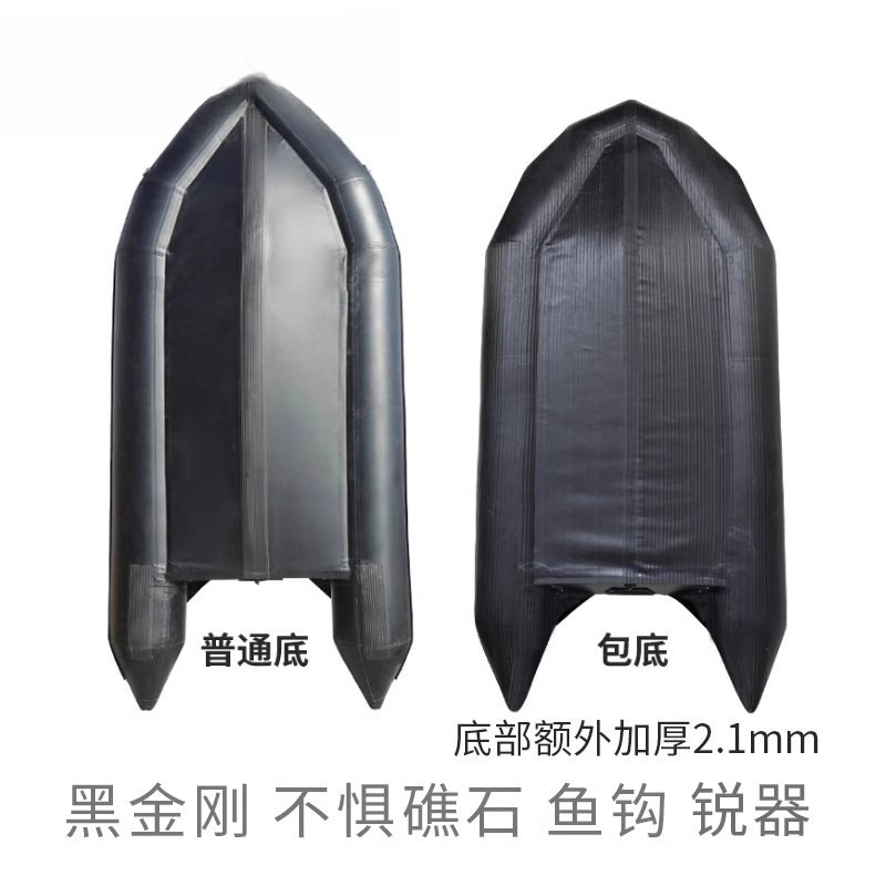 เรือจู่โจมแบล็คคิงคอง, เรือกู้ - Fishing Boat Aluminum บทวิจารณ์และราคา