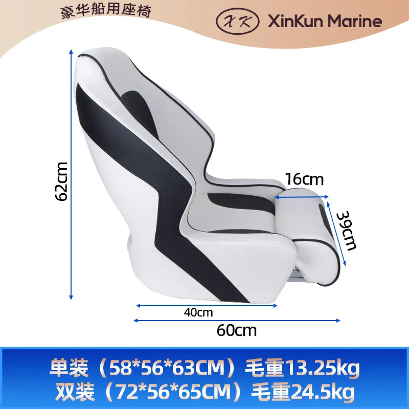 เก้าอี้เรือยอชท์หรูหรา เบาะนั่ - Fishing Boat Aluminum บทวิจารณ์และราคา