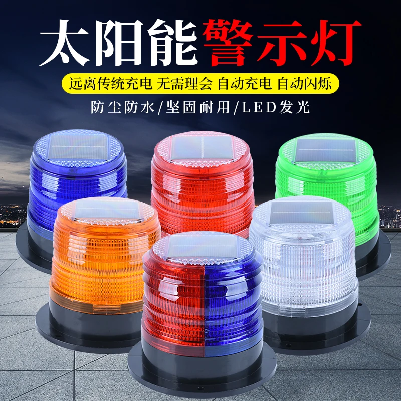 ไฟเตือนพลังงานแสงอาทิตย์เรือแม - Fishing Boat Trailer บทวิจารณ์และราคา