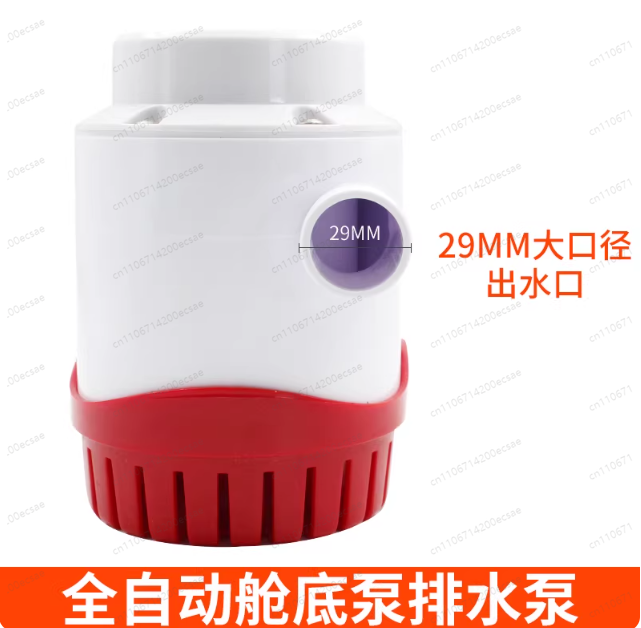 ปั๊มน้ำอัตโนมัติ 12V24V สำหรับ - Fishing Boat Bilge Pump บทวิจารณ์และราคา