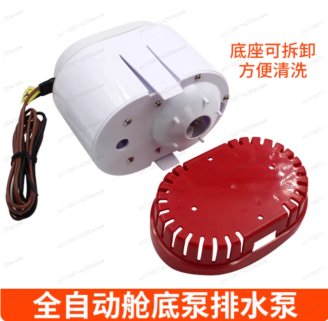 ปั๊มน้ำอัตโนมัติ 12V24V สำหรับ - Fishing Boat Bilge Pump บทวิจารณ์และราคา