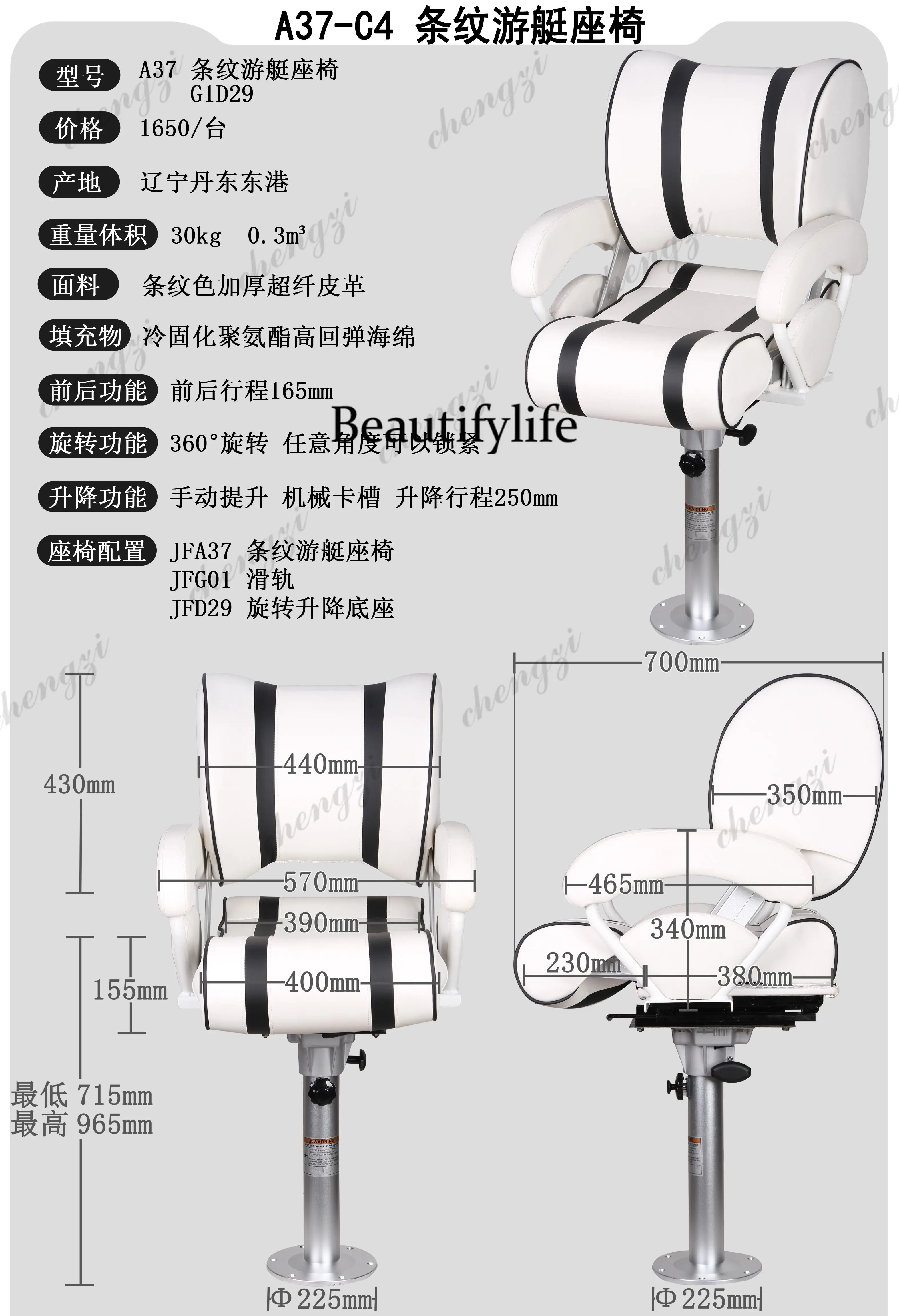 A178 A69 เรือยาง เรือไฟเบอร์กล - Fishing Boat Seat บทวิจารณ์และราคา