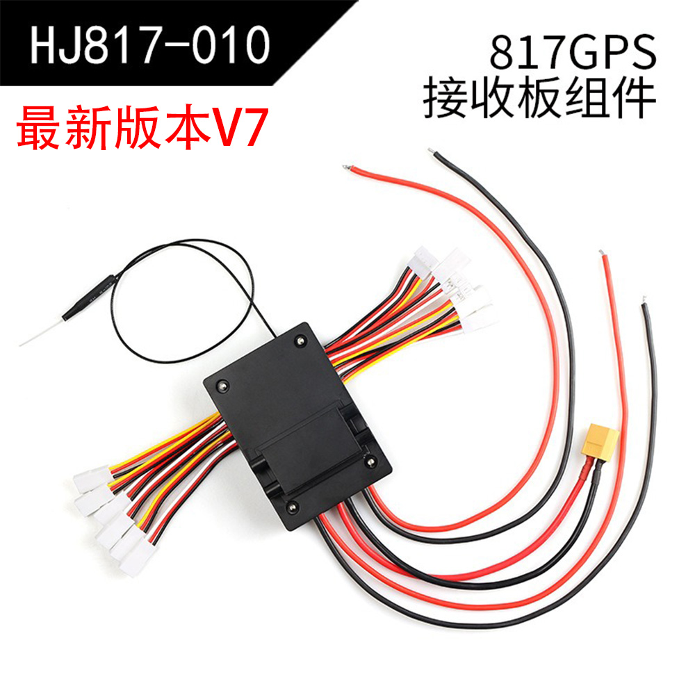 ชุดประกอบแผงรับสัญญาณ HJ817 รุ - Fishing Boat Gps บทวิจารณ์และราคา