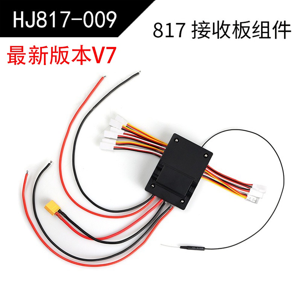 ชุดประกอบแผงรับสัญญาณ HJ817 รุ - Fishing Boat Gps บทวิจารณ์และราคา