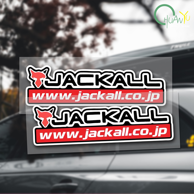 สติ๊กเกอร์ตกปลา เหมาะสำหรับสติ - Fishing Boat Trailer บทวิจารณ์และราคา
