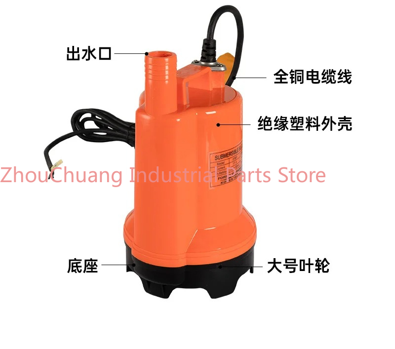 ปั๊มน้ำเสียทางทะเล 12V24v DC แ - Fishing Boat Bilge Pump บทวิจารณ์และราคา