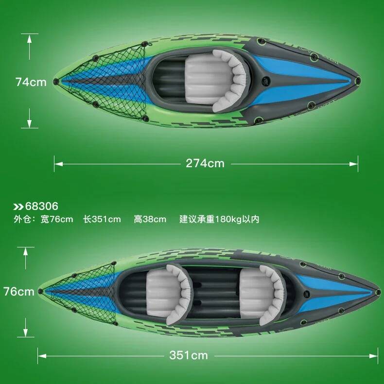 เรือคายัคเป่าลมแบบ 1/2 ที่นั่ง - Fishing Boat Inflatable บทวิจารณ์และราคา