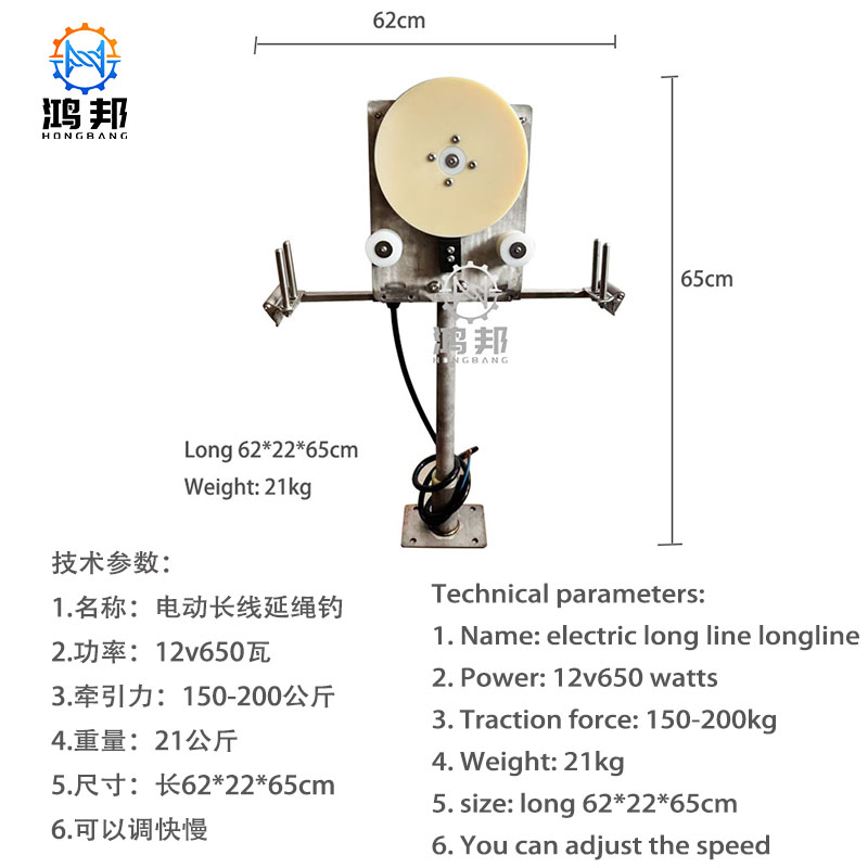 กว้านไฟฟ้า 12V/24V สำหรับตกปลา - Fishing Boat Anchor Winch บทวิจารณ์และราคา