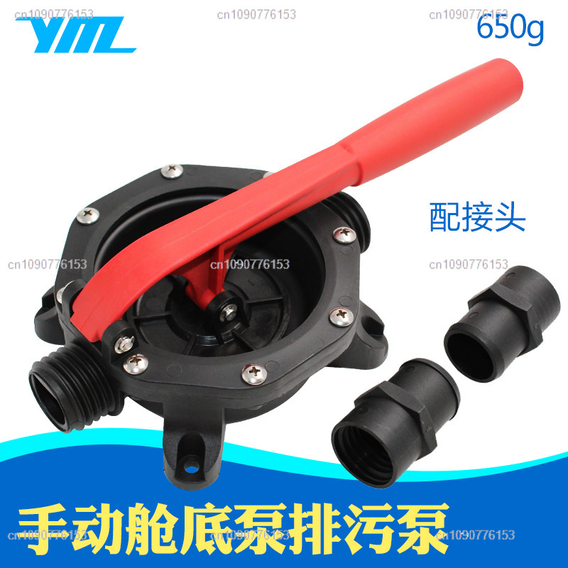 ปั๊มน้ำทะเล ปั๊มมือ ปั๊มระบายน - Fishing Boat Bilge Pump บทวิจารณ์และราคา