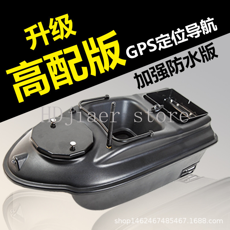 เรือตกปลาอัจฉริยะ GPS ระบุตำแห - Fishing Boat Gps บทวิจารณ์และราคา