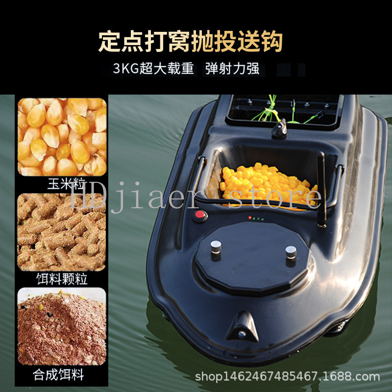 เรือตกปลาอัจฉริยะ GPS ระบุตำแห - Fishing Boat Gps บทวิจารณ์และราคา
