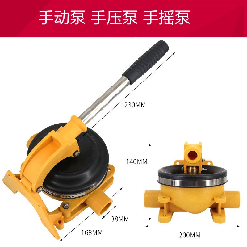 ปั๊มไล่น้ำแบบแมนนวล, ปั๊มบำบัด - Fishing Boat Bilge Pump บทวิจารณ์และราคา